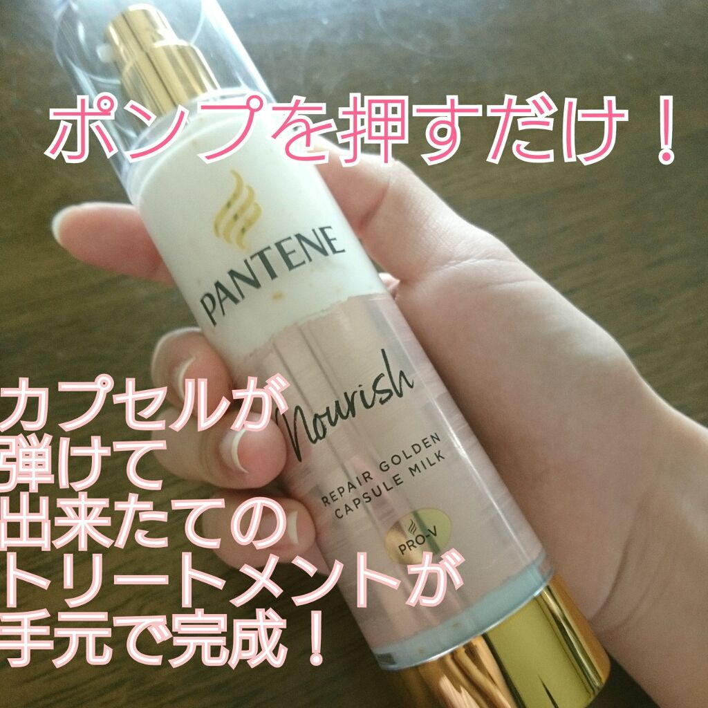 ãªãã¢ãŒ ãŽãŒã«ãã³ ã«ãã»ã« ãã«ã¯/ãã³ããŒã³/ãã¢ãã«ã¯ã䜿ã£ãã¯ãã³ãïŒ1æç®ïŒ