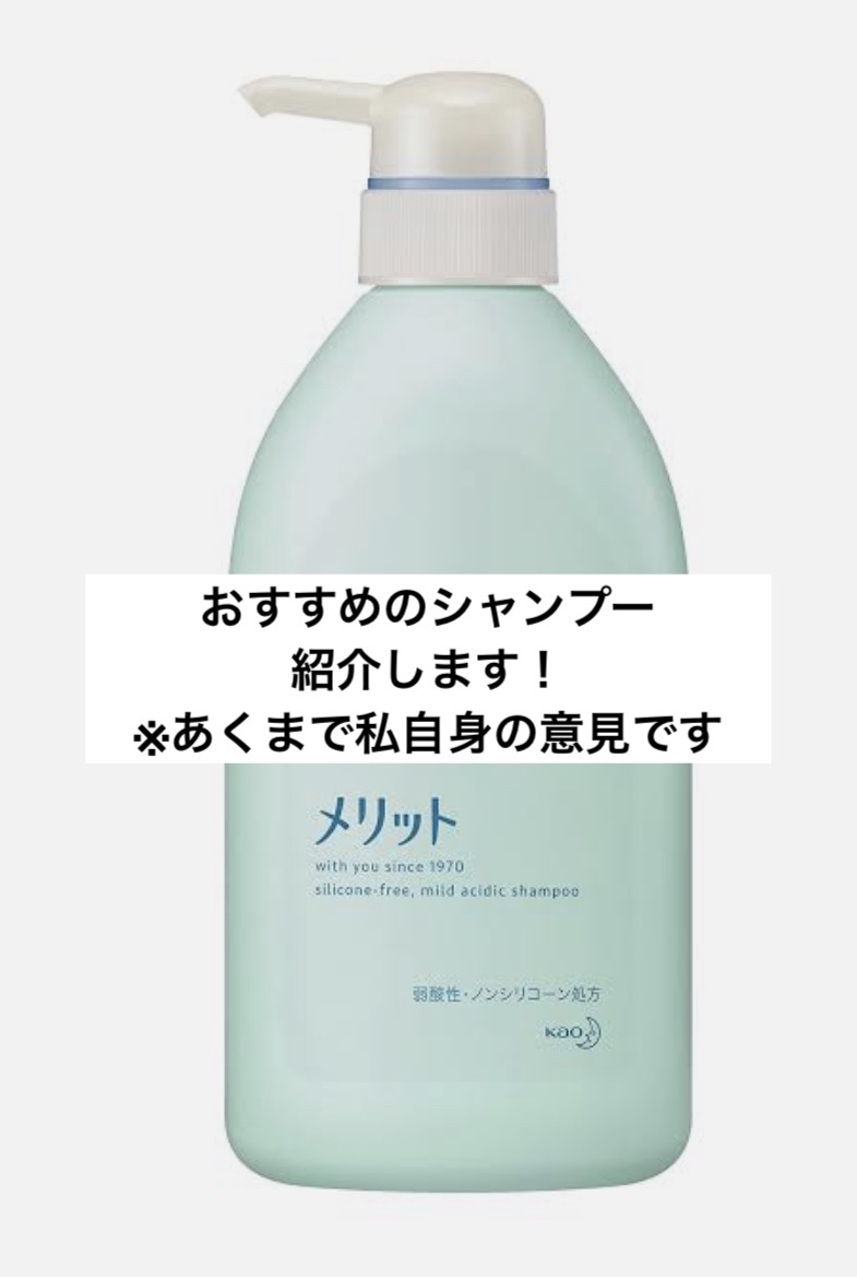 ウォーターコンク リペアシャンプー/ヘアトリートメント/ululis/シャンプー・コンディショナーを使ったクチコミ（1枚目）