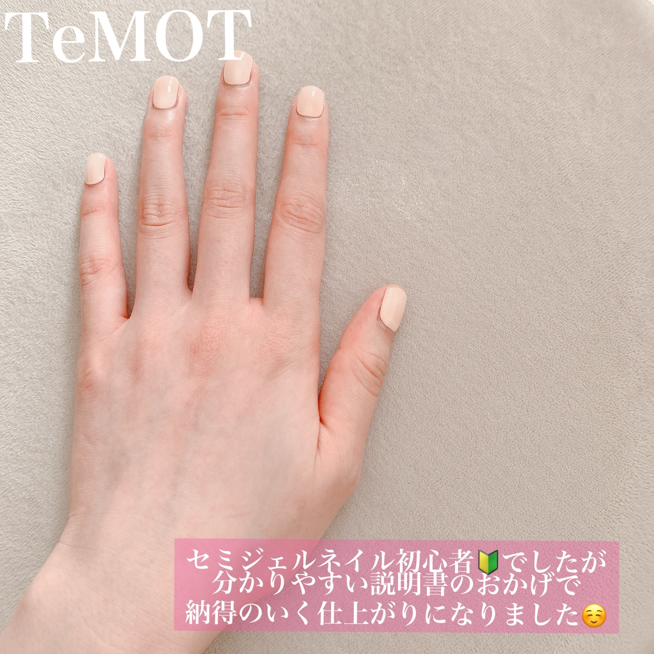 TeMOT LUXURY KIT/TeMOT/その他キットセットを使ったクチコミ（2枚目）