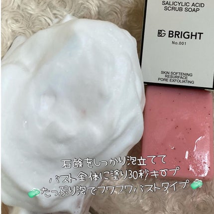 を使ったクチコミ(3枚目)