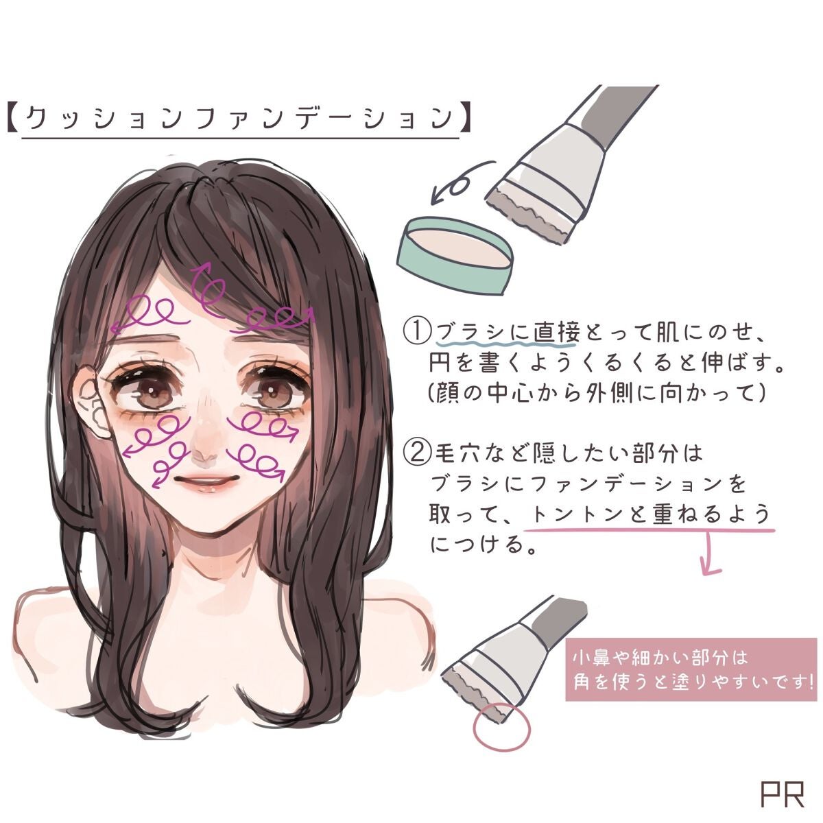 マルチファンデブラシ /ロージーローザ/メイクブラシを使ったクチコミ(6枚目)