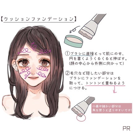 マルチファンデブラシ /ロージーローザ/メイクブラシを使ったクチコミ(6枚目)