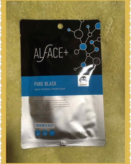 ピュアブラック アクアモイスチャー シートマスク/ALFACE+/シートマスク・パックを使ったクチコミ(3枚目)