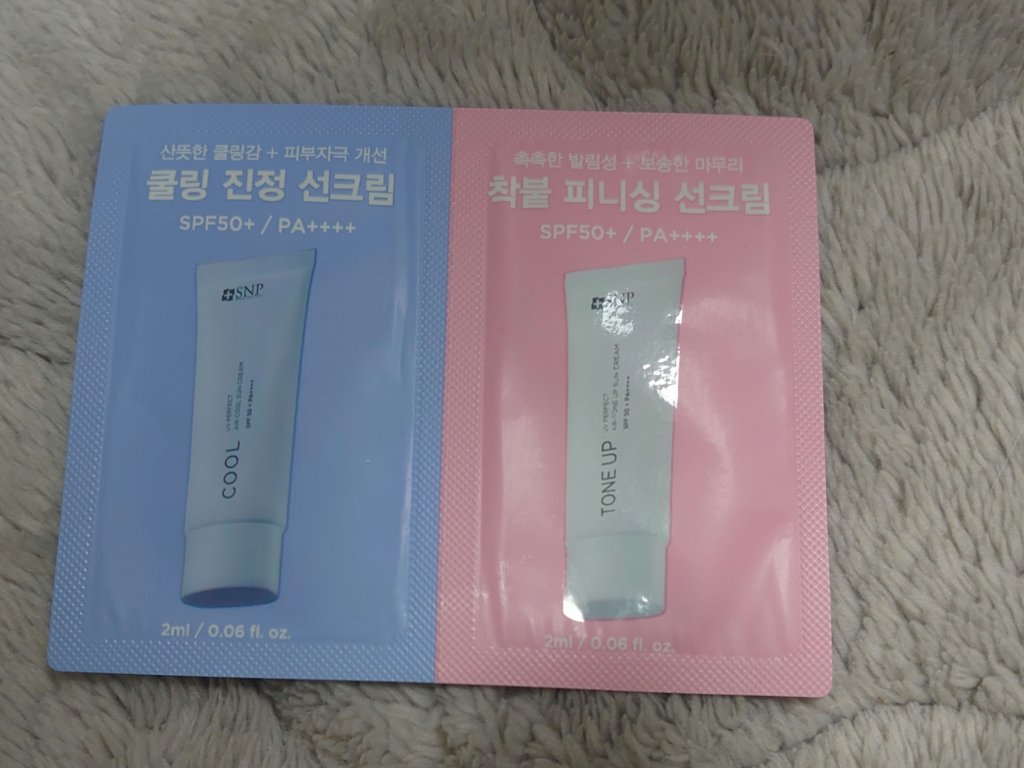 UVパーフェクトエアトーンアップサンクリーム/SNP/日焼け止めクリームを使ったクチコミ（1枚目）