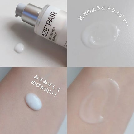 アゼペア 美容液/ネイチャーリパブリック/美容液を使ったクチコミ(4枚目)