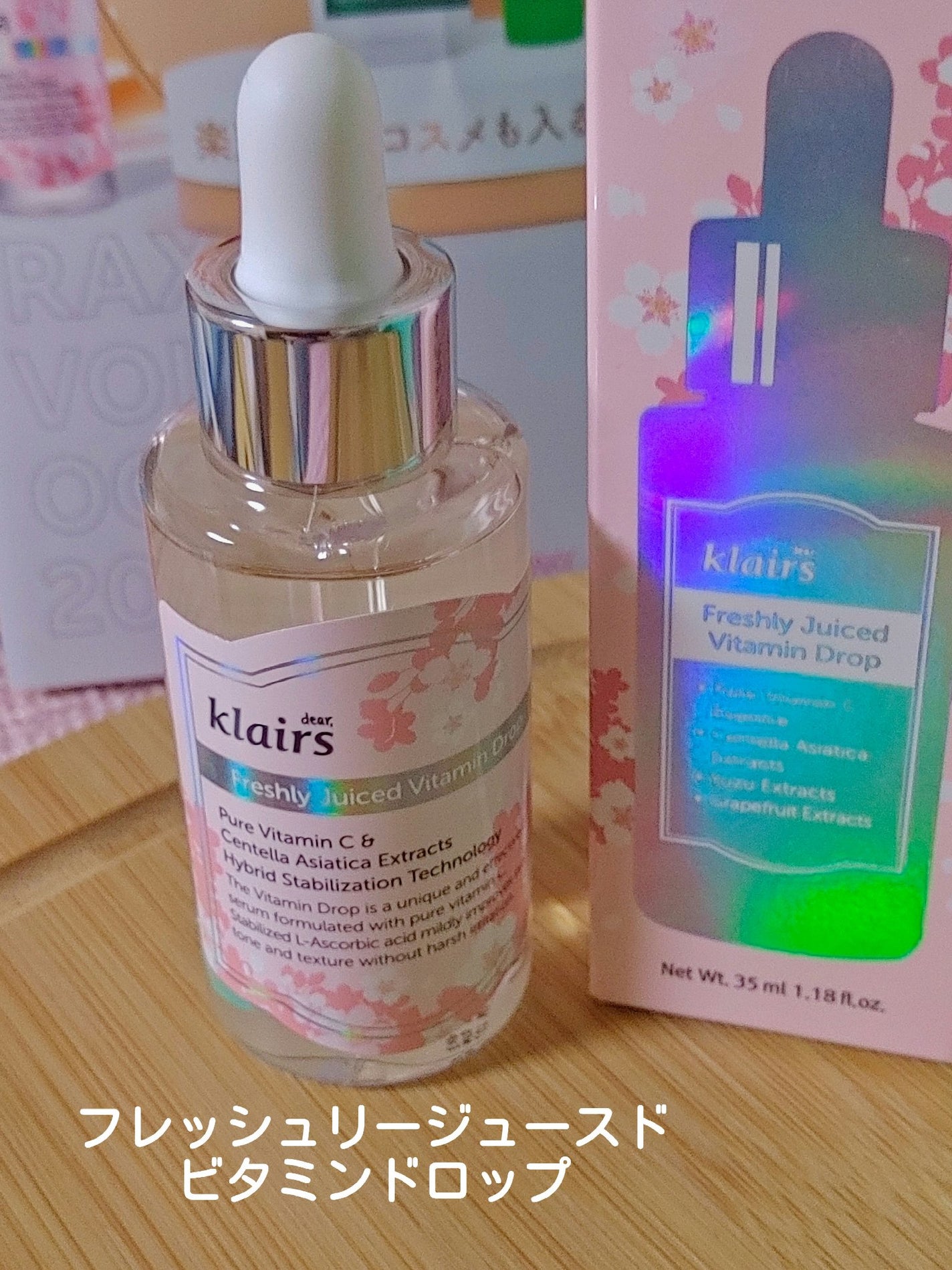 RAXY/Rakuten/その他を使ったクチコミ(3枚目)