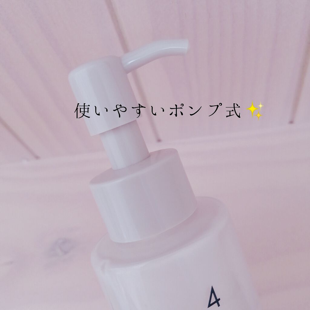 乳液 しっとり/muqna/乳液を使ったクチコミ(2枚目)