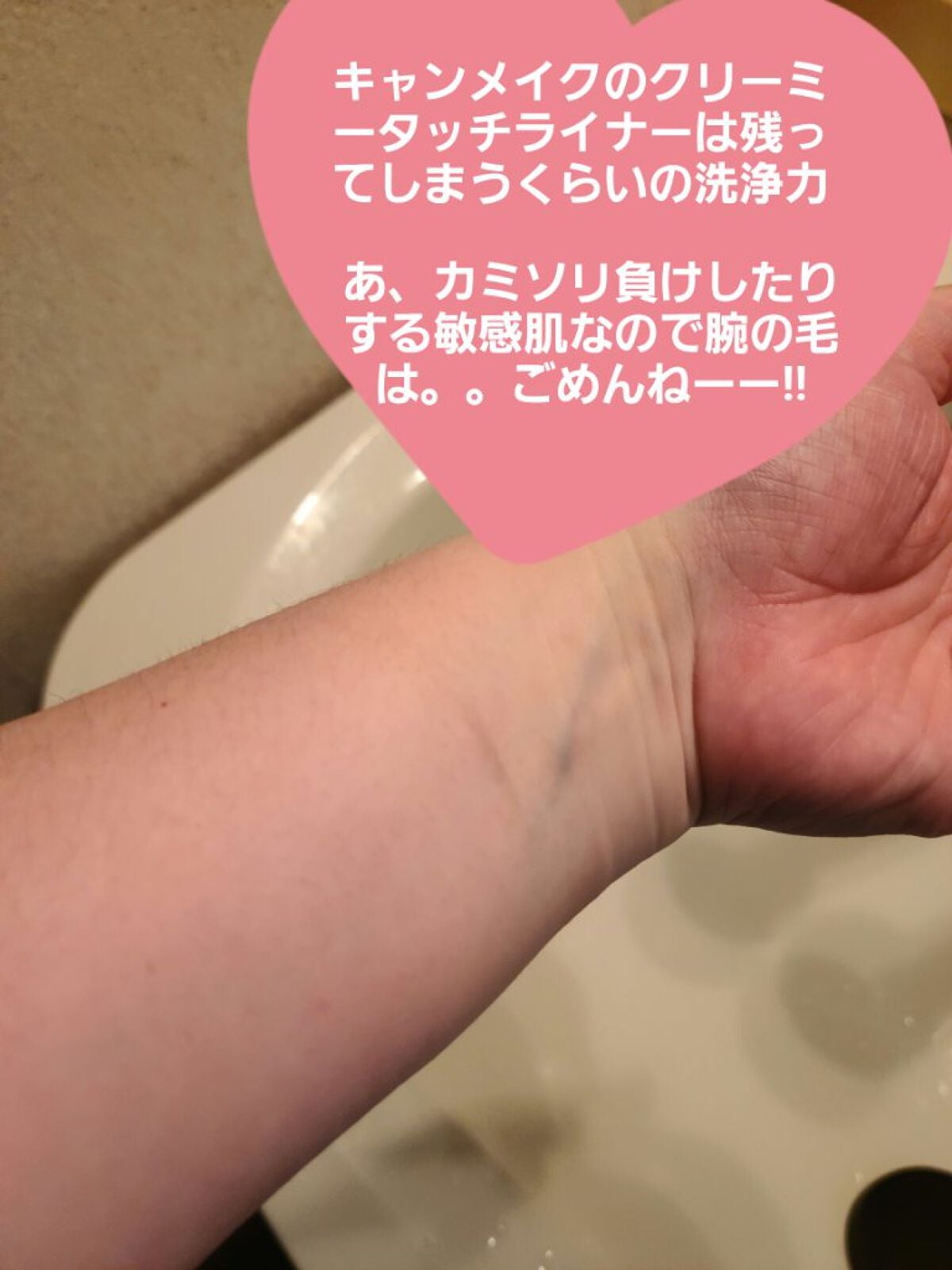 ジェントルブラックディープクレンジングオイル(150ml)/Klairs/オイルクレンジングを使ったクチコミ(4枚目)