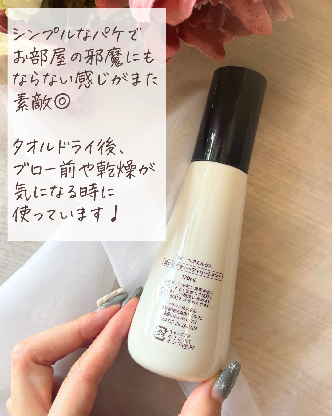 ããªãŒãã¡ã³ããªãã¢ãã«ã¯/ãã£ã¢ããŒã/ãã¢ãã«ã¯ã䜿ã£ãã¯ãã³ãïŒ5æç®ïŒ