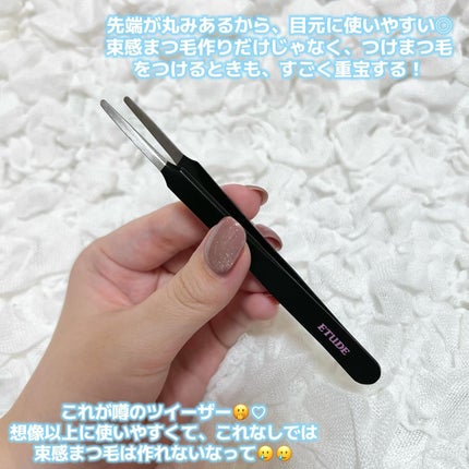 カールフィックスマスカラ/ETUDE/マスカラを使ったクチコミ(2枚目)