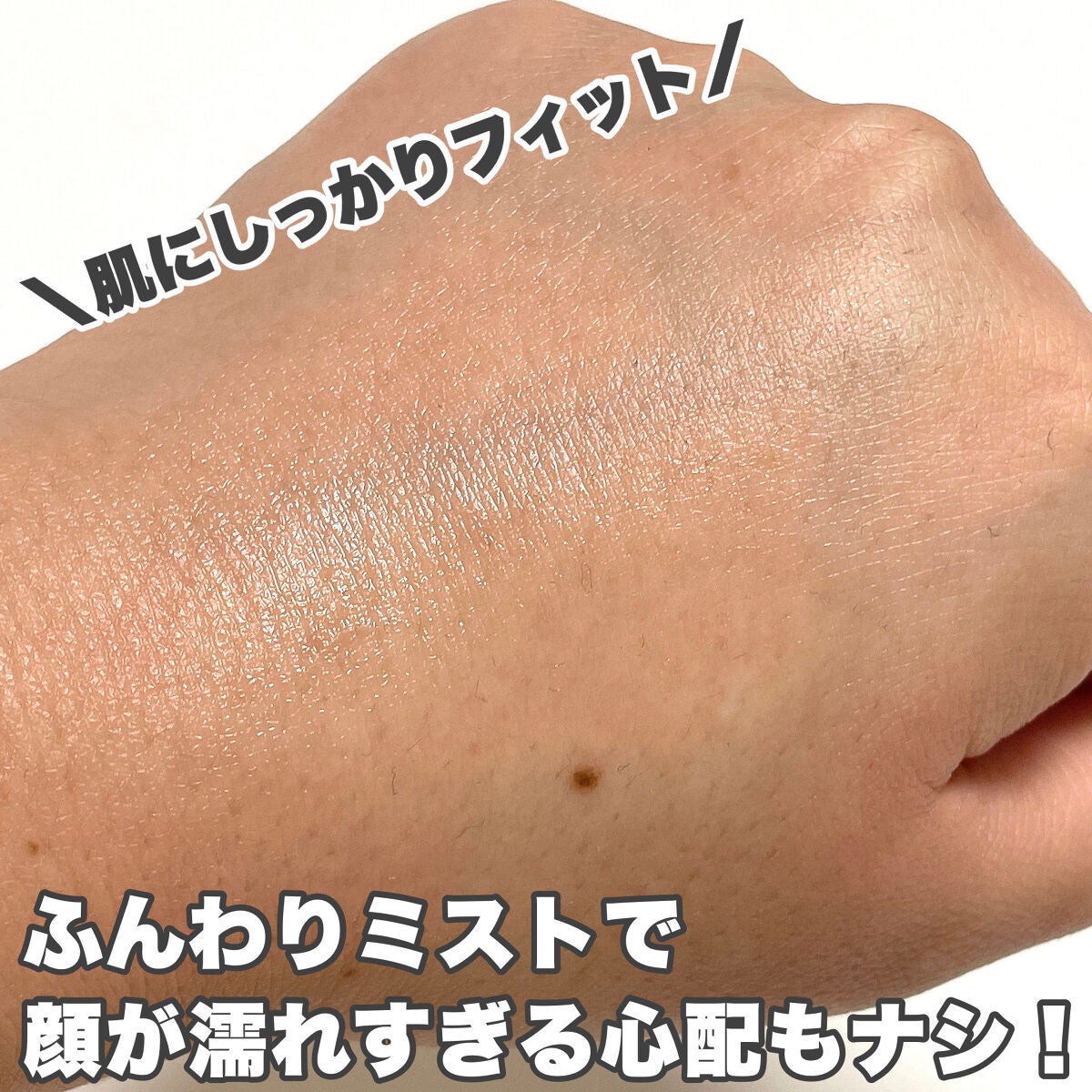 フィックス メイクアップ/CLARINS/ミスト状化粧水を使ったクチコミ(4枚目)