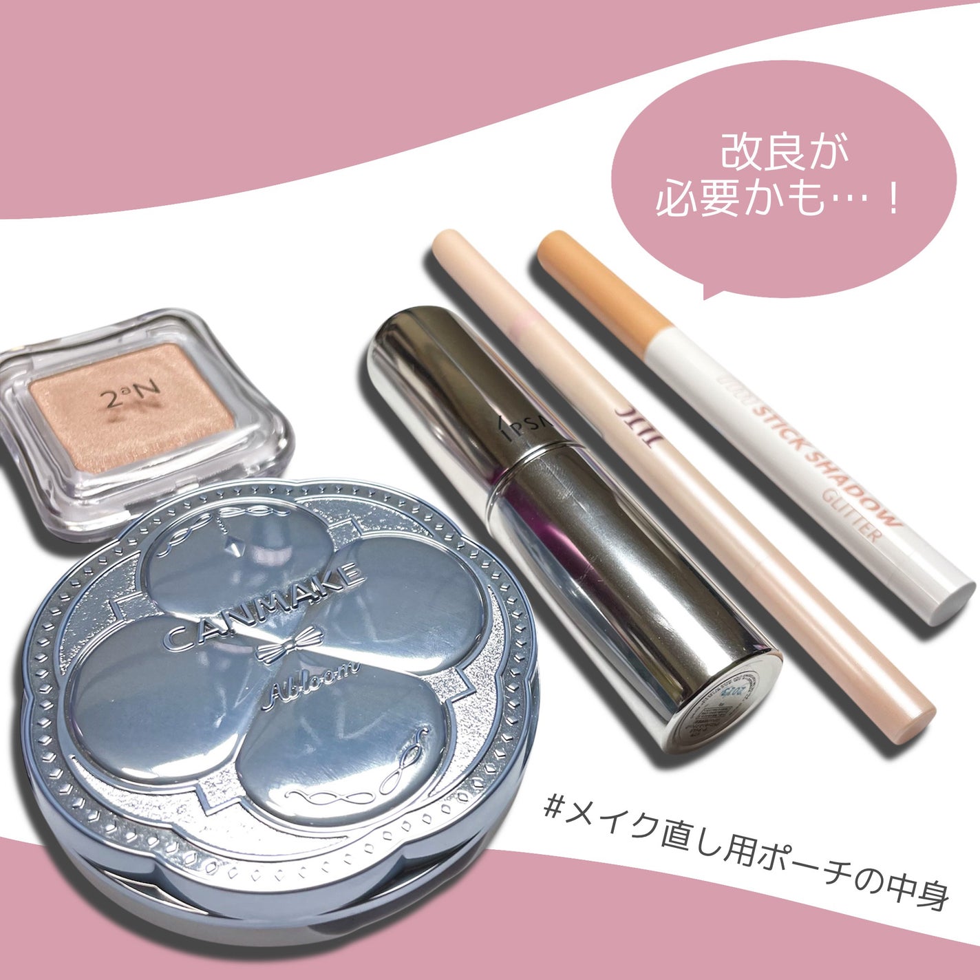 ブルーミング アンダー アイライナー/TLTC/リキッドアイライナーを使ったクチコミ(1枚目)