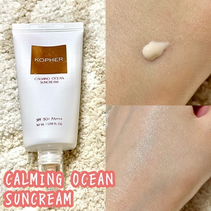 CALMING OCEAN SUNCREAM/KOPHER/日焼け止めクリームを使ったクチコミ(3枚目)
