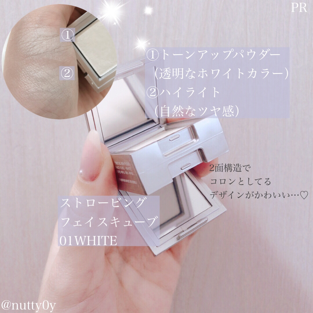 ストロビングフェイスキューブ/TWO SLASH FOUR/ハイライトを使ったクチコミ（2枚目）