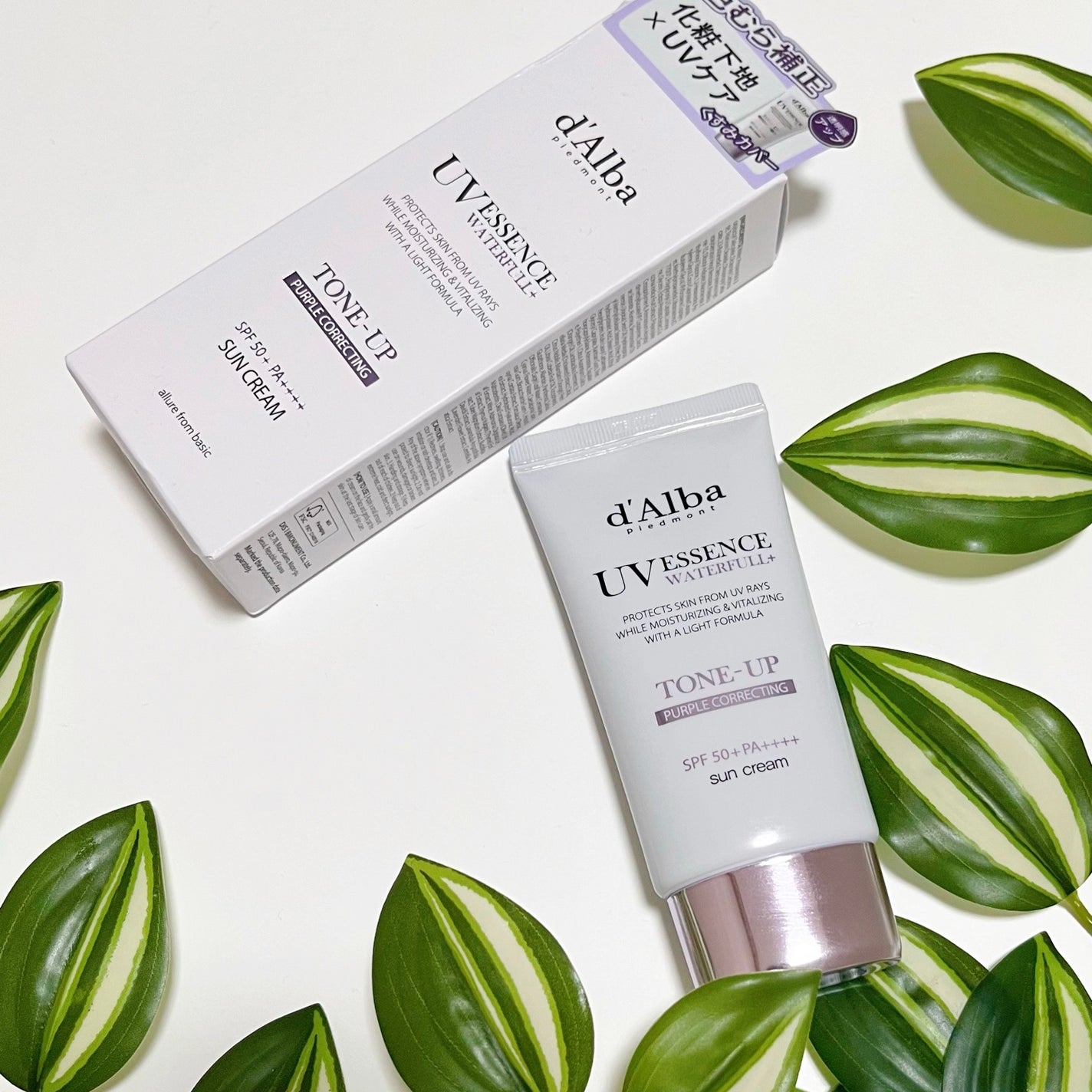 ダルバ ウォータフル トーンアップ サンクリーム(パープル)/ダルバ/日焼け止めクリームを使ったクチコミ(7枚目)