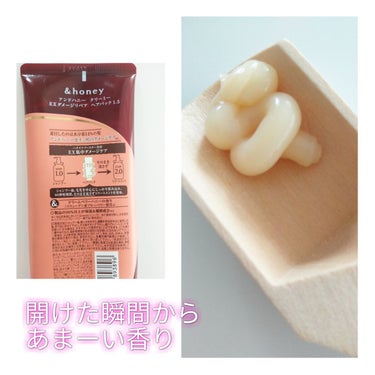 &honey &honey  Creamy EXダメージリペアヘアパック1.5のクチコミ「&honey
&honey  Creamy EXダメージリペアヘアパック1.5
130g 1,.....」（2枚目）