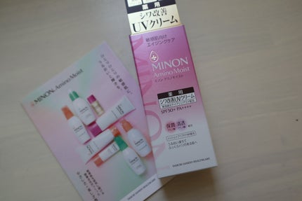 ミノン アミノモイスト エイジングケア デイクリームUV/ミノン/日焼け止めクリームを使ったクチコミ(1枚目)