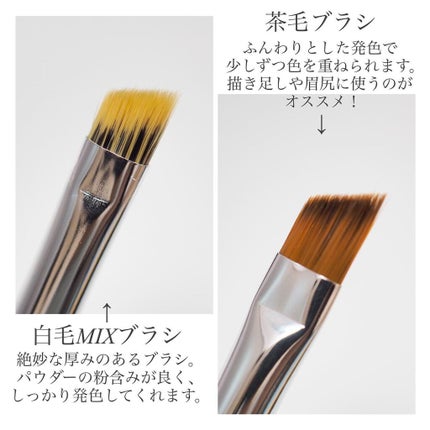 ダブルエンドアイブロウブラシ熊野筆/&be/メイクブラシを使ったクチコミ(3枚目)