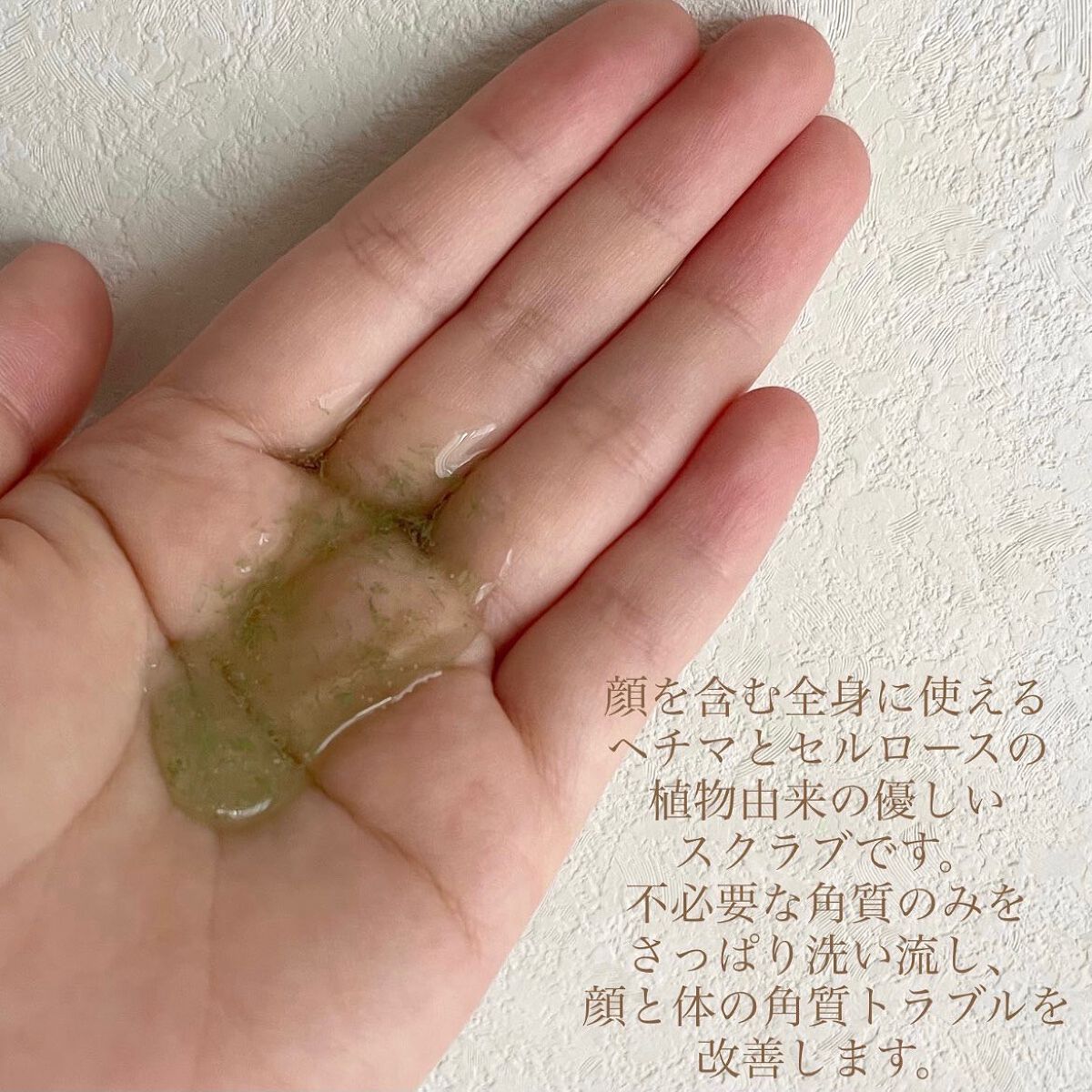 Moringa AC Solution BHA Cleanser/eNature/洗顔フォームを使ったクチコミ（2枚目）