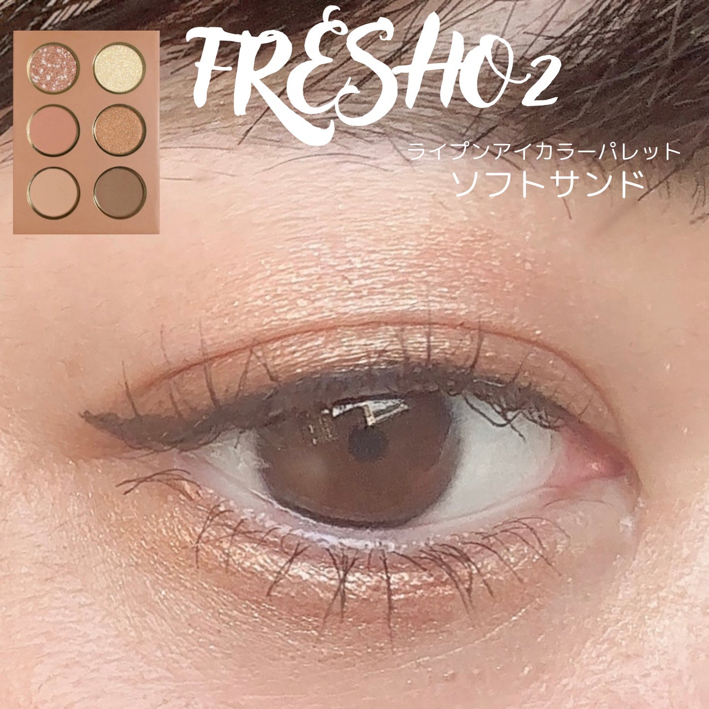 ðŒððððð on LIPS ãððð²ðððð€ðð®ð©ð¢ðððŠð¬ððšð«ðšð§ðððð²ðïŒèª°åŸïŒïŒã..ãïŒ1æç®ïŒ