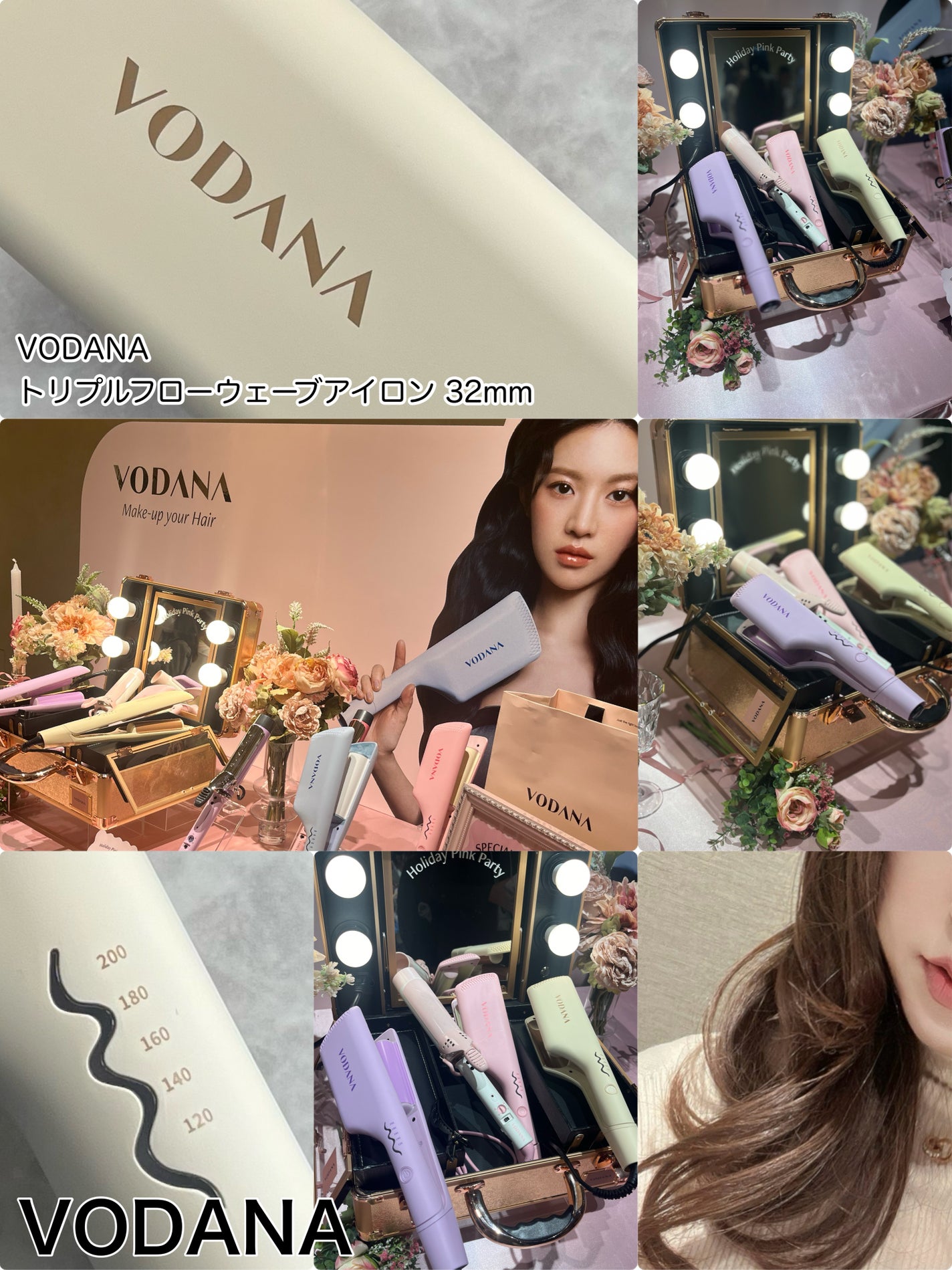 トリプルフローウェーブアイロン 32mm/40mm/VODANA (ボダナ)/カールアイロンを使ったクチコミ(2枚目)