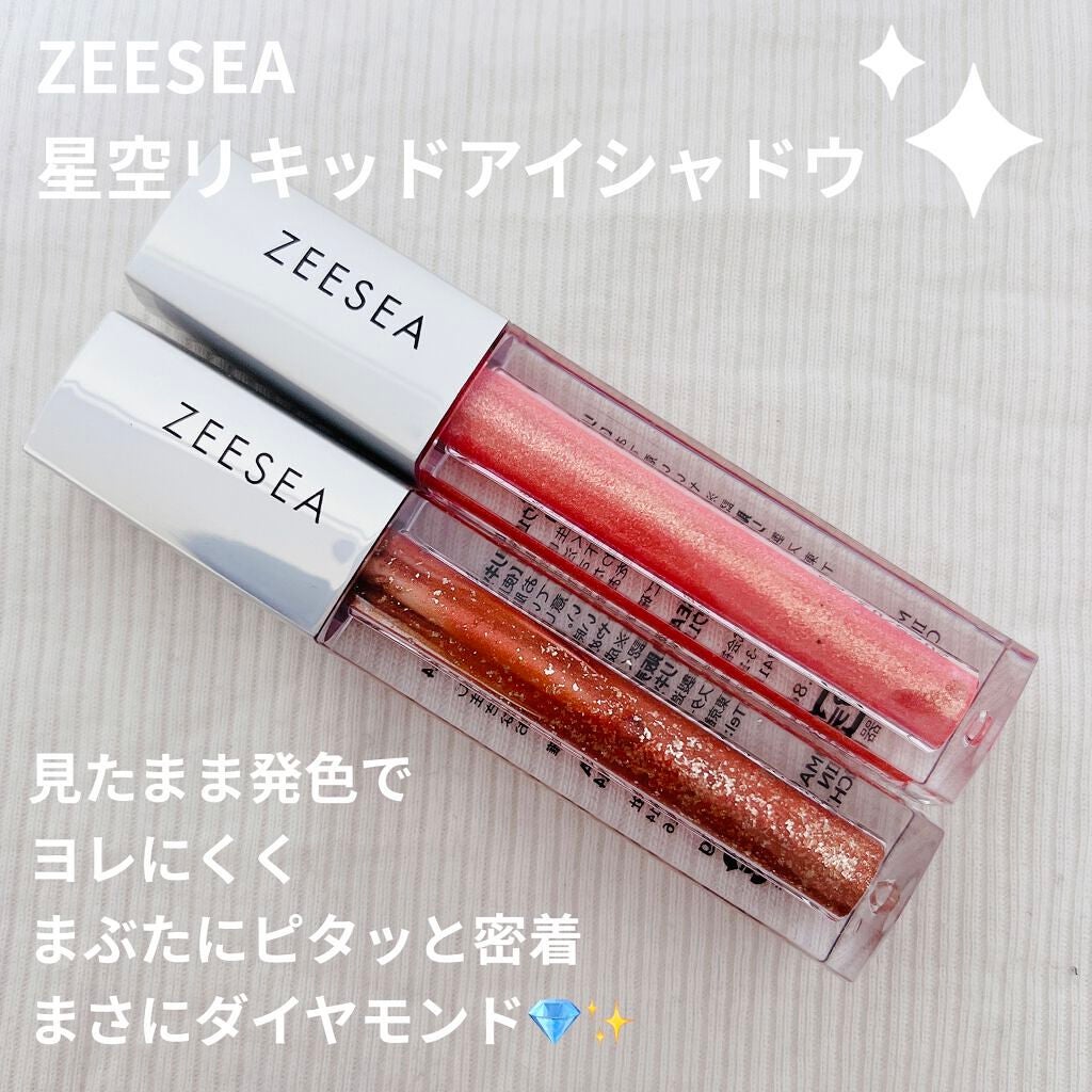 ダイヤモンドシリーズ 星空リキッドアイシャドウ/ZEESEA/リキッドアイシャドウを使ったクチコミ(1枚目)
