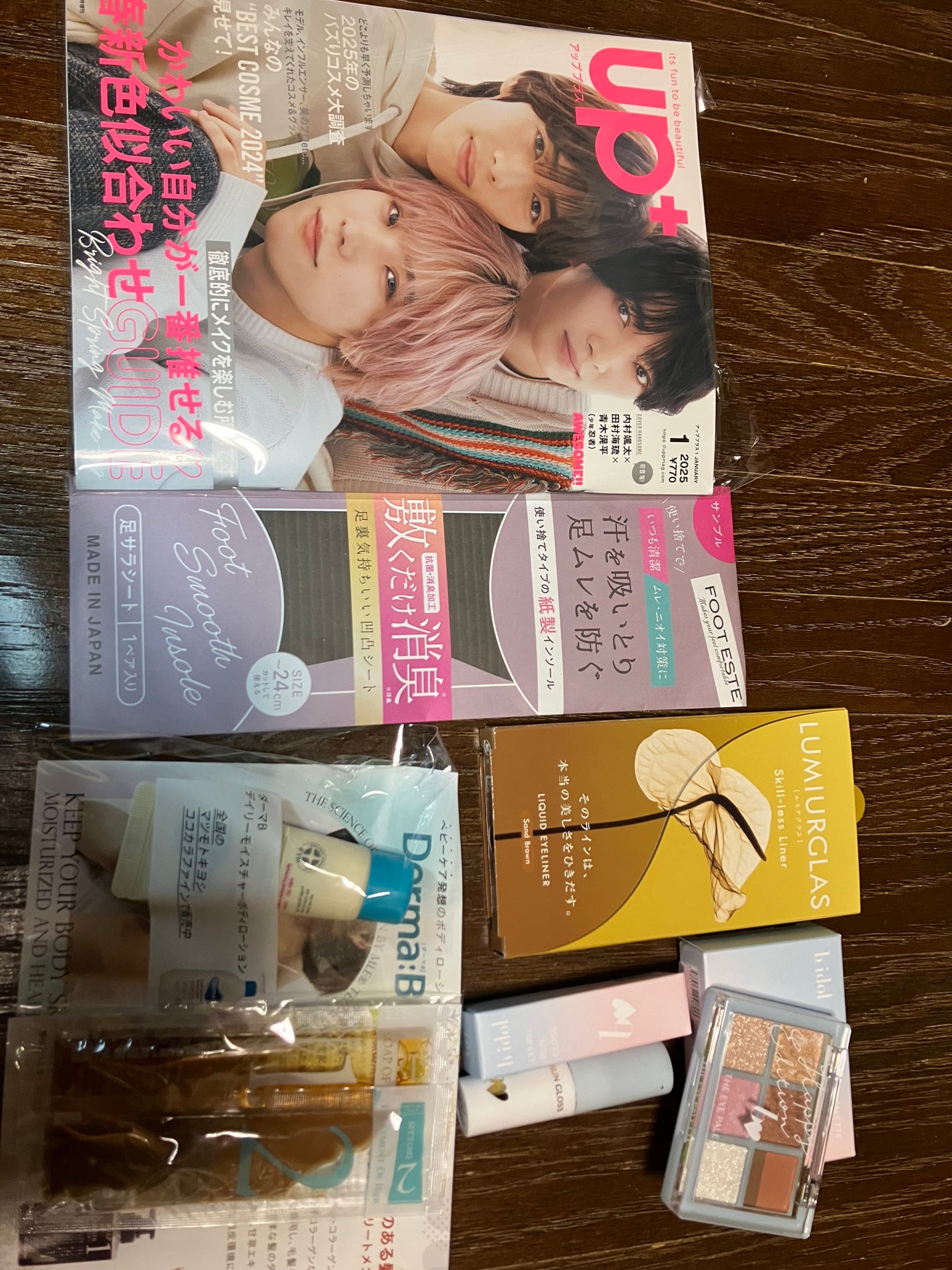 ビューティー定期便/bea’s up beauty book (ビーズアップ ビューティブック)/その他キットセットを使ったクチコミ(1枚目)