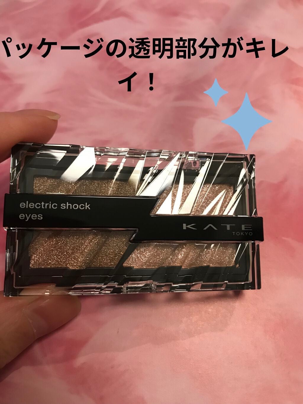 ジューシーピュアアイズ/キャンメイク/アイシャドウパレットを使ったクチコミ(2枚目)