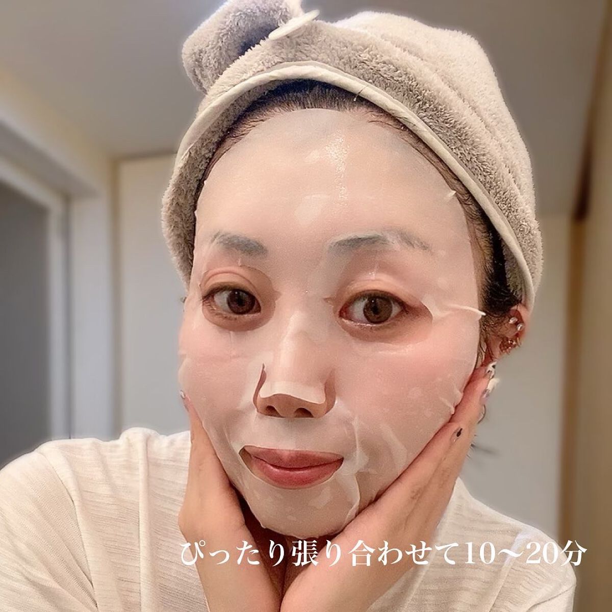 ビタ ジェニックゼリーマスク/BANOBAGI/シートマスク・パックを使ったクチコミ(6枚目)