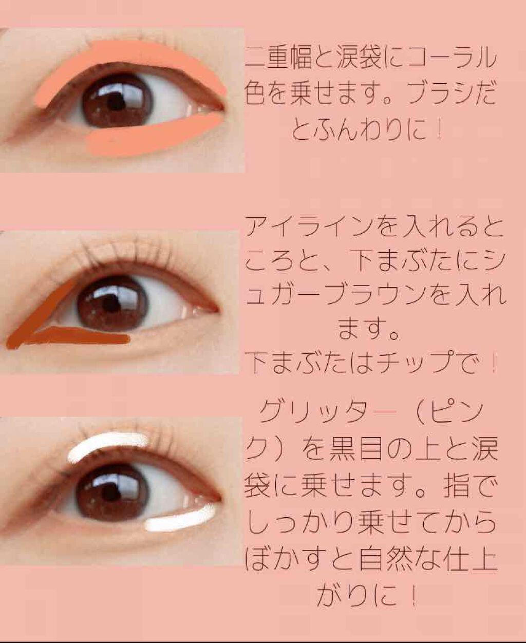 プロ アイ パレット/CLIO/アイシャドウパレットを使ったクチコミ(2枚目)