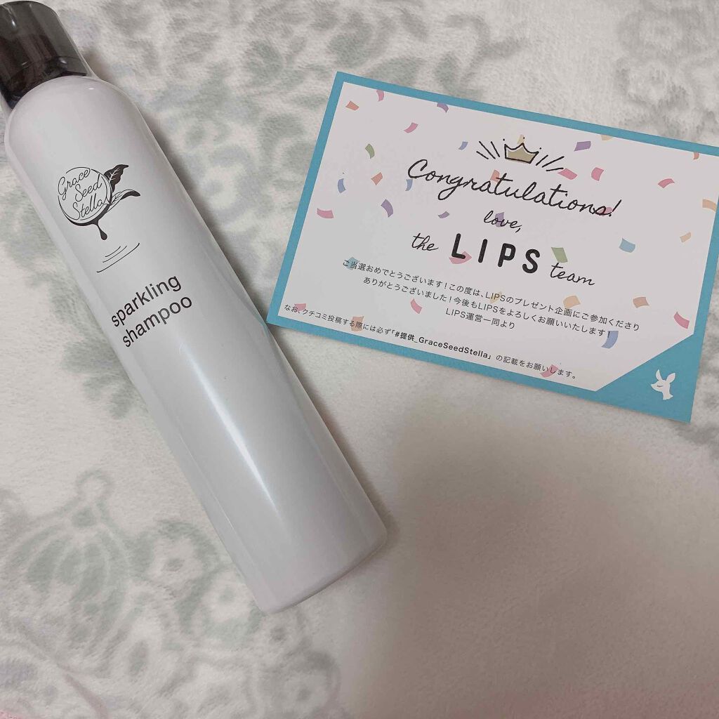 グレースシードステラスパークリングシャンプー/GRACE SEED STELLA/市販シャンプーを使ったクチコミ（1枚目）
