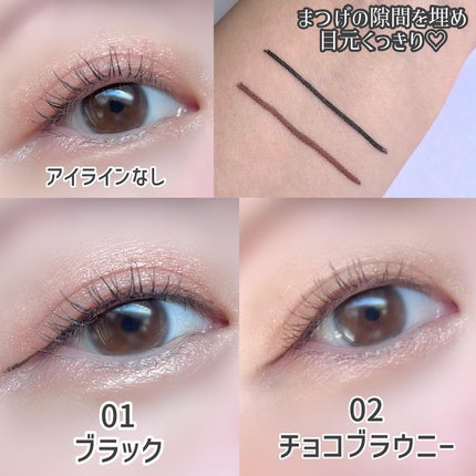 インナーライナー/TLTC/リキッドアイライナーを使ったクチコミ(4枚目)