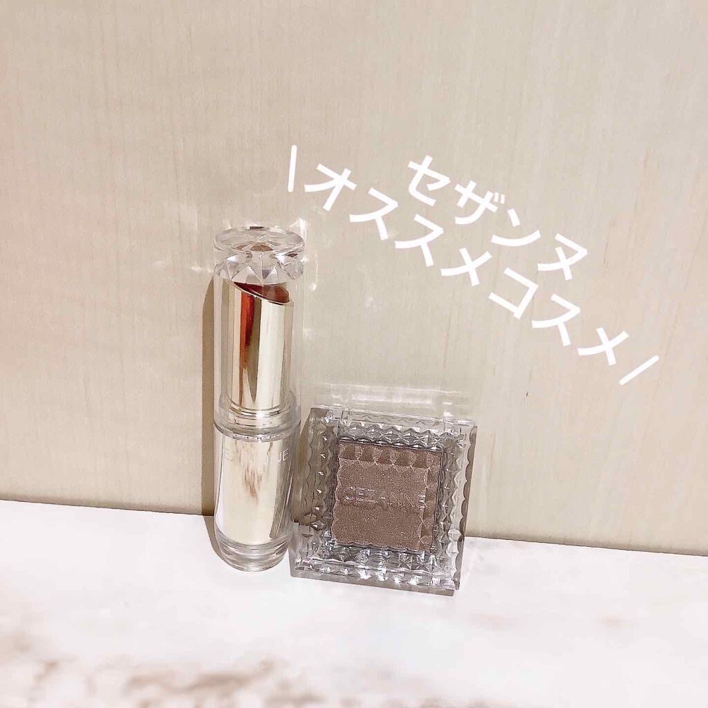 ラスティンググロスリップ/CEZANNE/口紅を使ったクチコミ（1枚目）