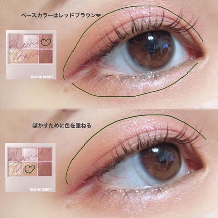 オーラクリエイション/BLEND BERRY/アイシャドウパレットを使ったクチコミ(4枚目)