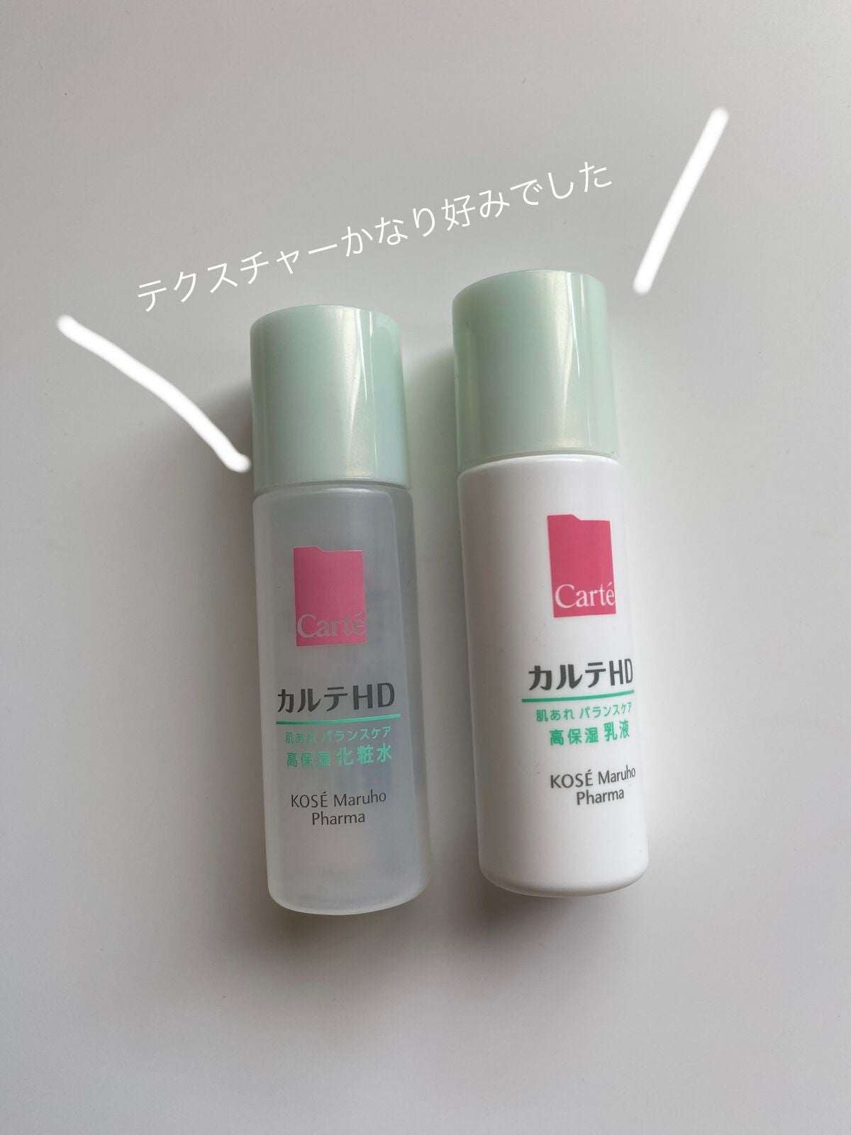 カルテHD バランスケア エマルジョン/カルテHD/乳液を使ったクチコミ(1枚目)