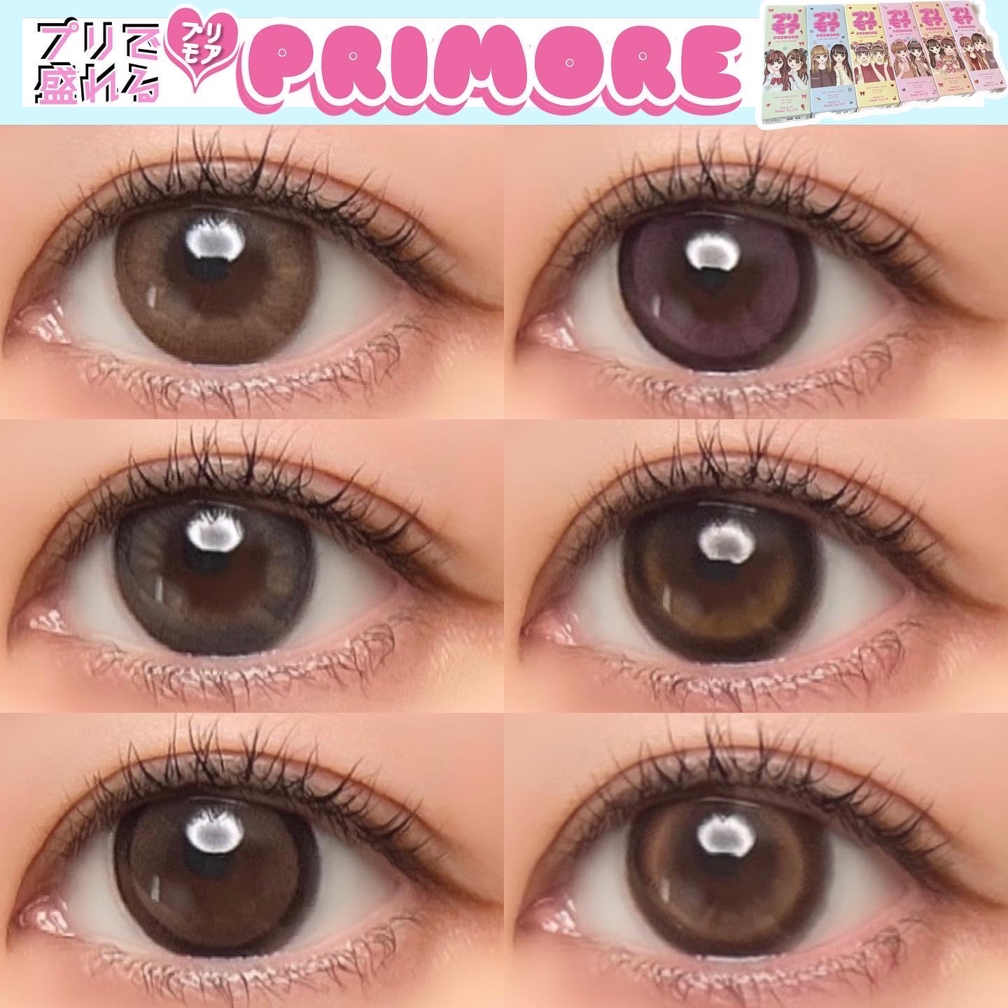 PRIMORE 1day/PRIMORE/カラーコンタクトレンズを使ったクチコミ（1枚目）