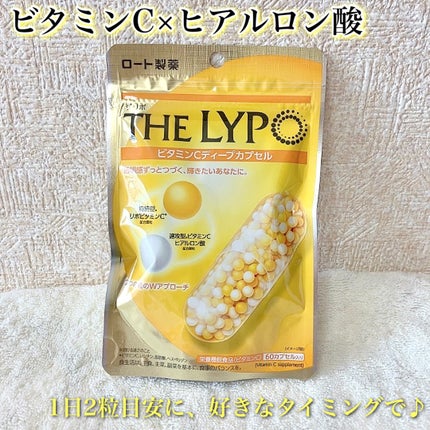 THE LYPO ビタミンCディープカプセル/ロート製薬/美容サプリメントを使ったクチコミ(1枚目)