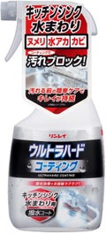 リンレイ ウルトラハードコーティング