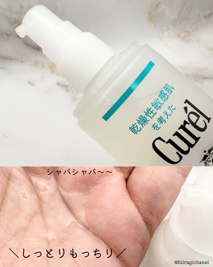 æœ€æµžä¿æ¹¿ åç²§æ°Ž III ãšãŠããã£ãšã/ãã¥ã¬ã«/åç²§æ°Žã䜿ã£ãã¯ãã³ãïŒ3æç®ïŒ