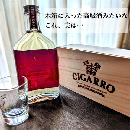 ソリッドパフューム ドライモヒート/CIGARRO/練り香水を使ったクチコミ(2枚目)