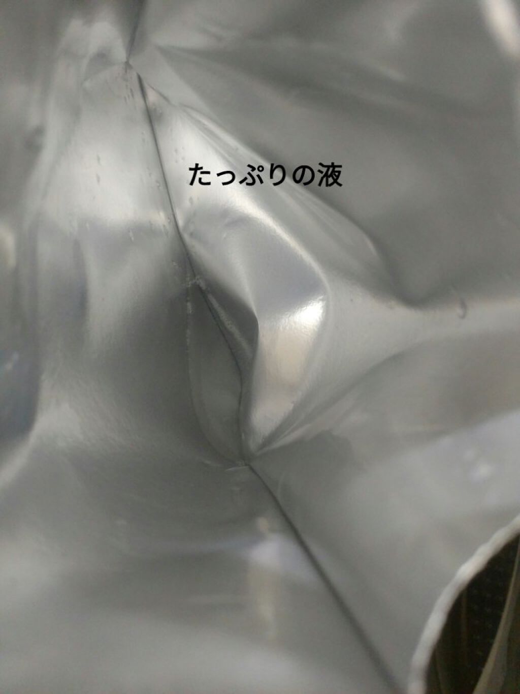 CICA スリーピングマスク/VT/シートマスク・パックを使ったクチコミ(5枚目)