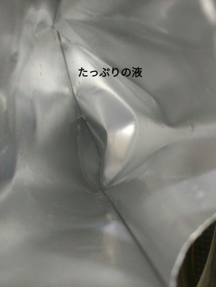 CICA スリーピングマスク/VT/シートマスク・パックを使ったクチコミ(5枚目)