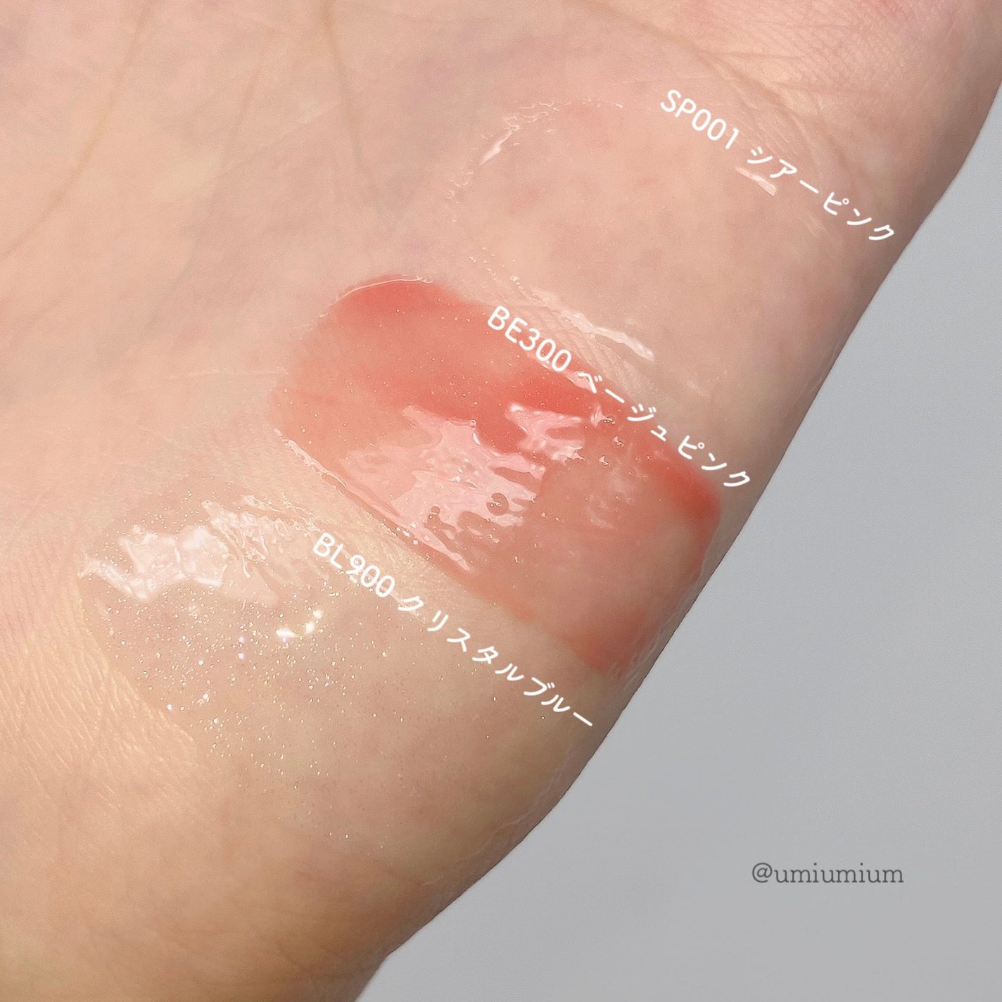 エッセンス リッププランパー/Visée/リッププランパーを使ったクチコミ(8枚目)