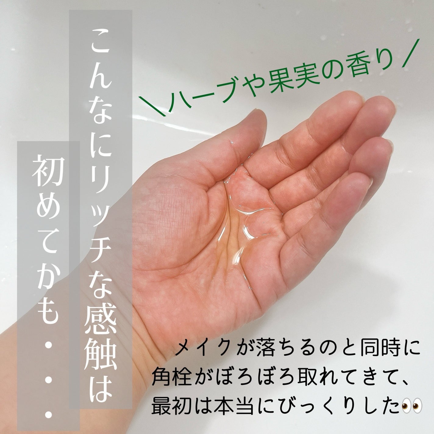 エクストオイルクレンジング/エクスボーテ/オイルクレンジングを使ったクチコミ(2枚目)