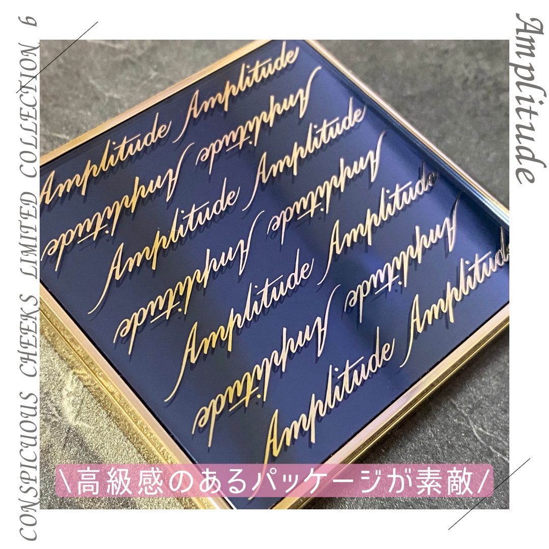 コンスピキュアス チークス リミテッドコレクション b/Amplitude/パウダーチークを使ったクチコミ（2枚目）