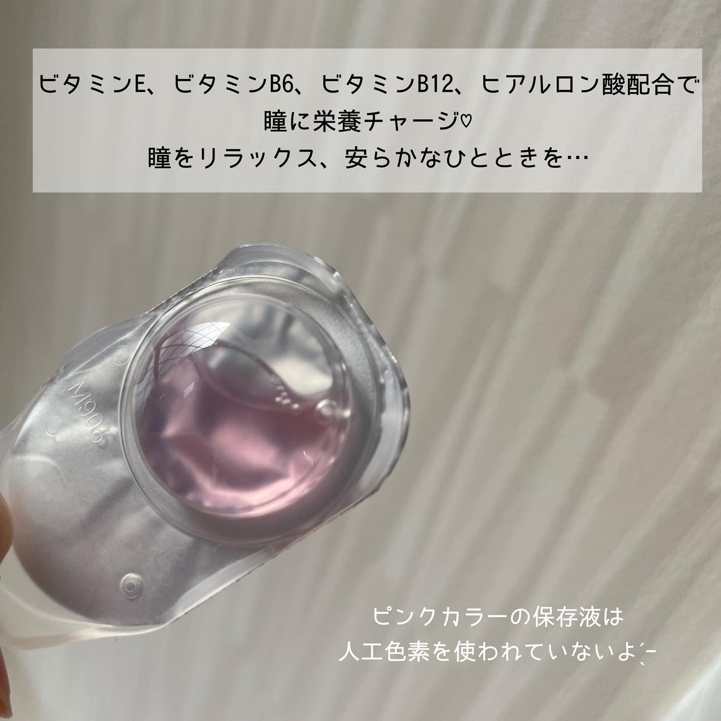 Long Vacation/chuu LENS/カラーコンタクトレンズを使ったクチコミ(2枚目)