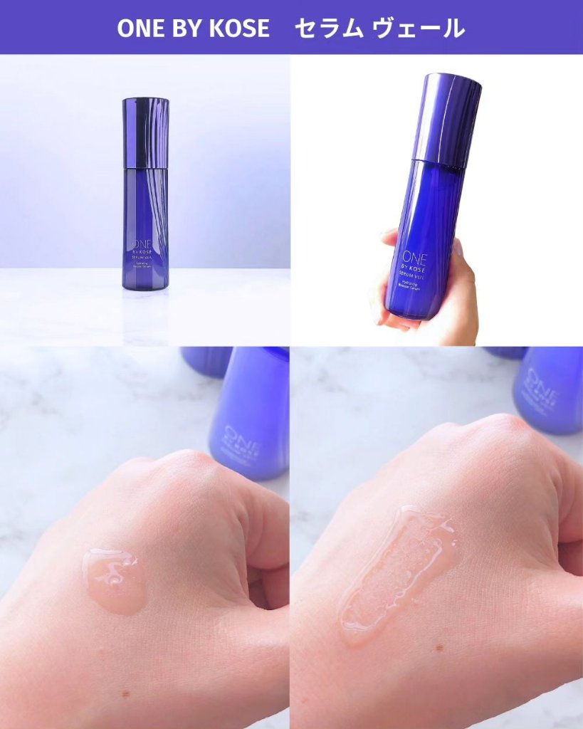 セラム ヴェール/ONE BY KOSE/美容液を使ったクチコミ（3枚目）