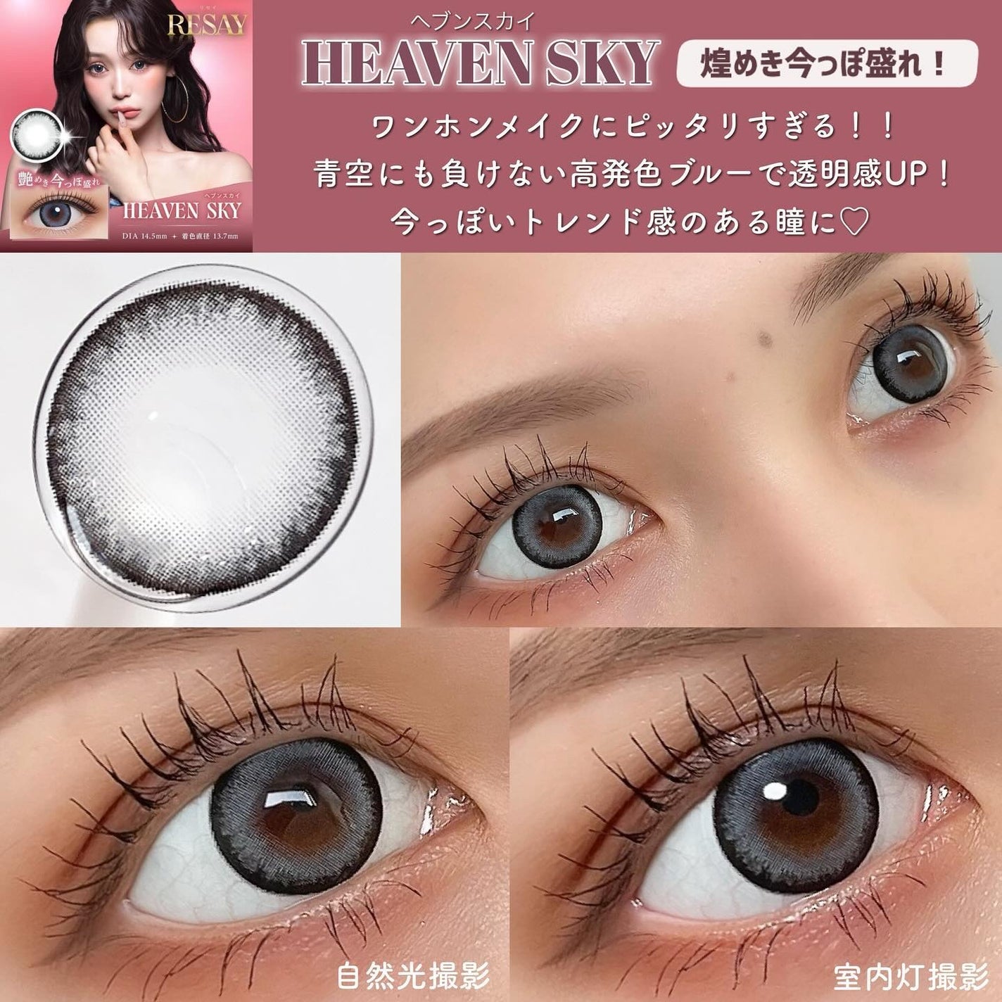 RESAY 1day/RESAY/ワンデー(1DAY)カラコンを使ったクチコミ(4枚目)