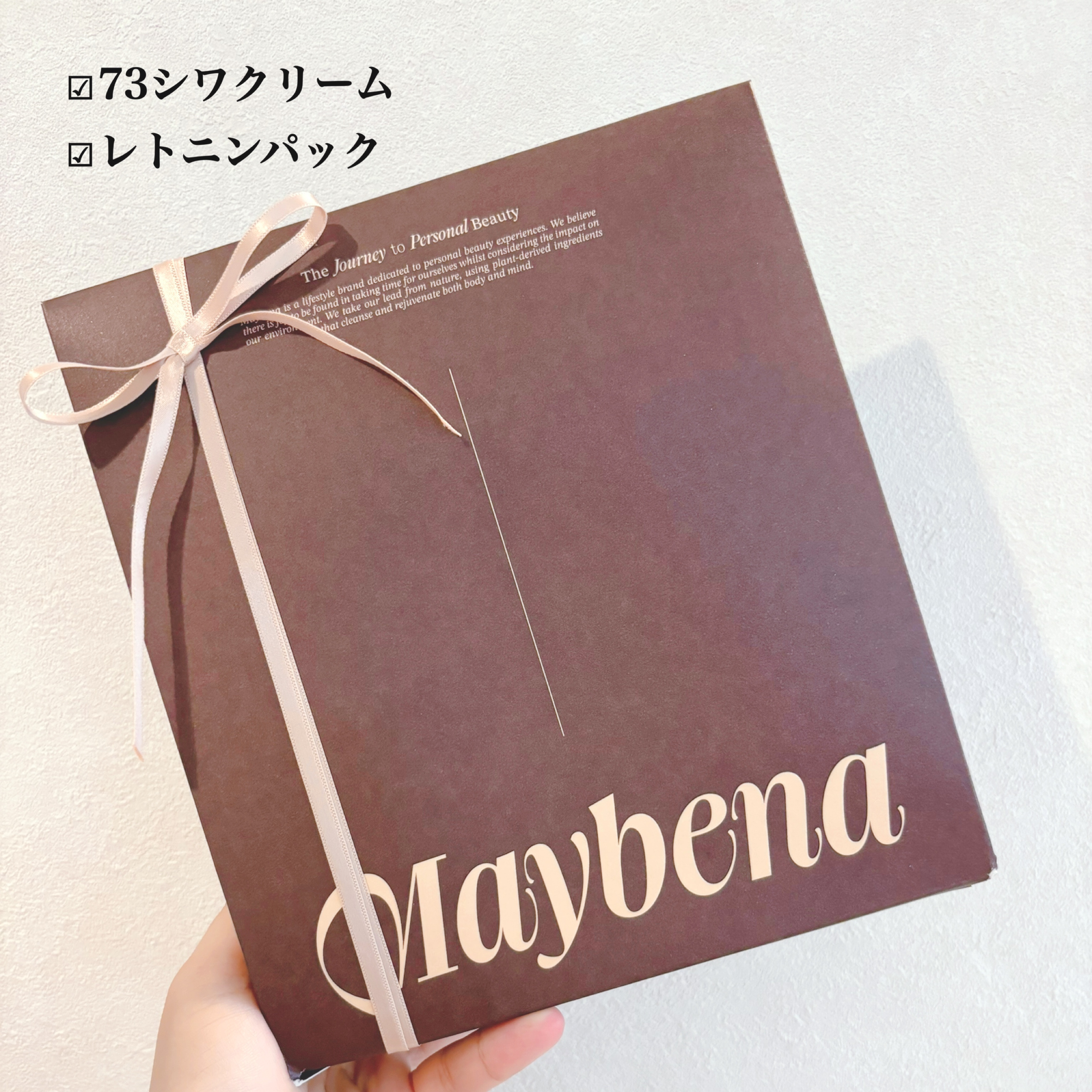 レトニン フェイシャル トリートメント マスクパック/MAYBENA/シートマスク・パックを使ったクチコミ（1枚目）