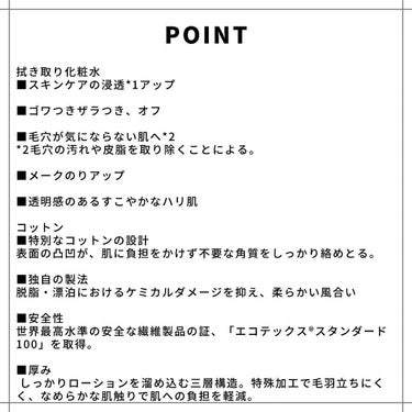 クラリファイング ローション 2/CLINIQUE/ブースター・導入液を使ったクチコミ（2枚目）